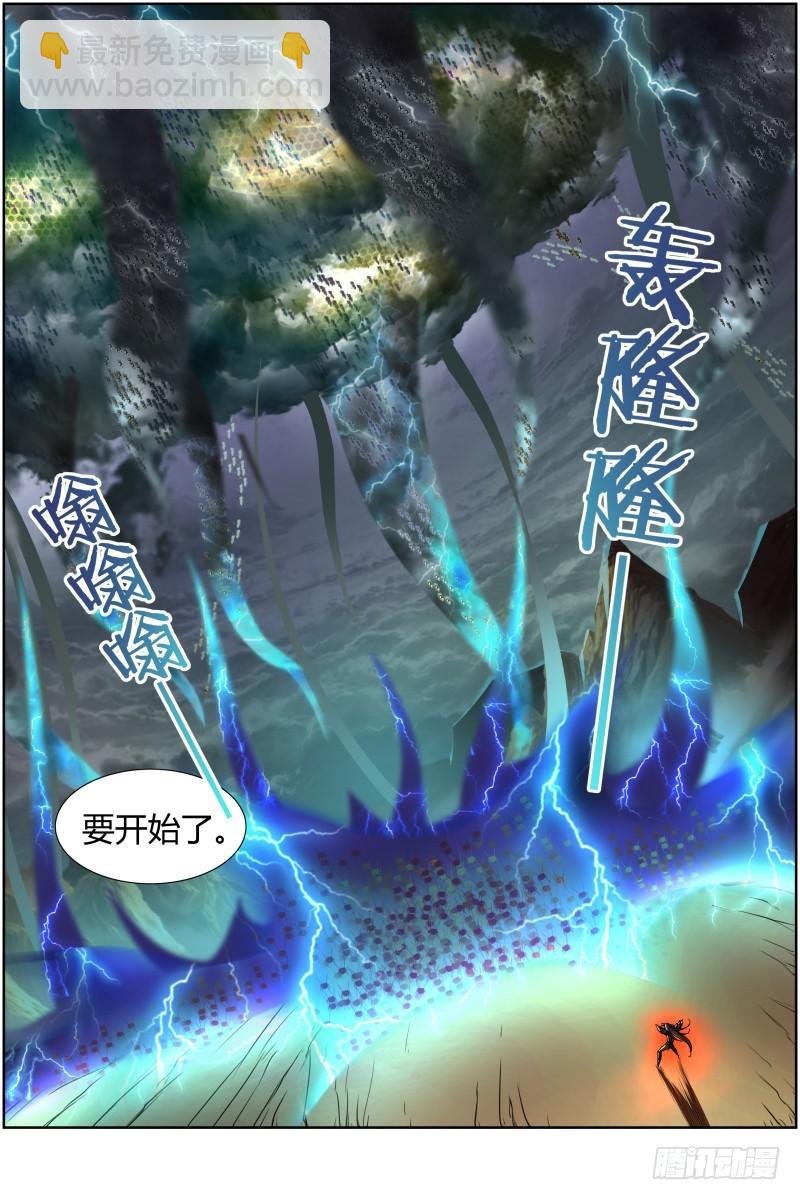 第十话 天使（25）