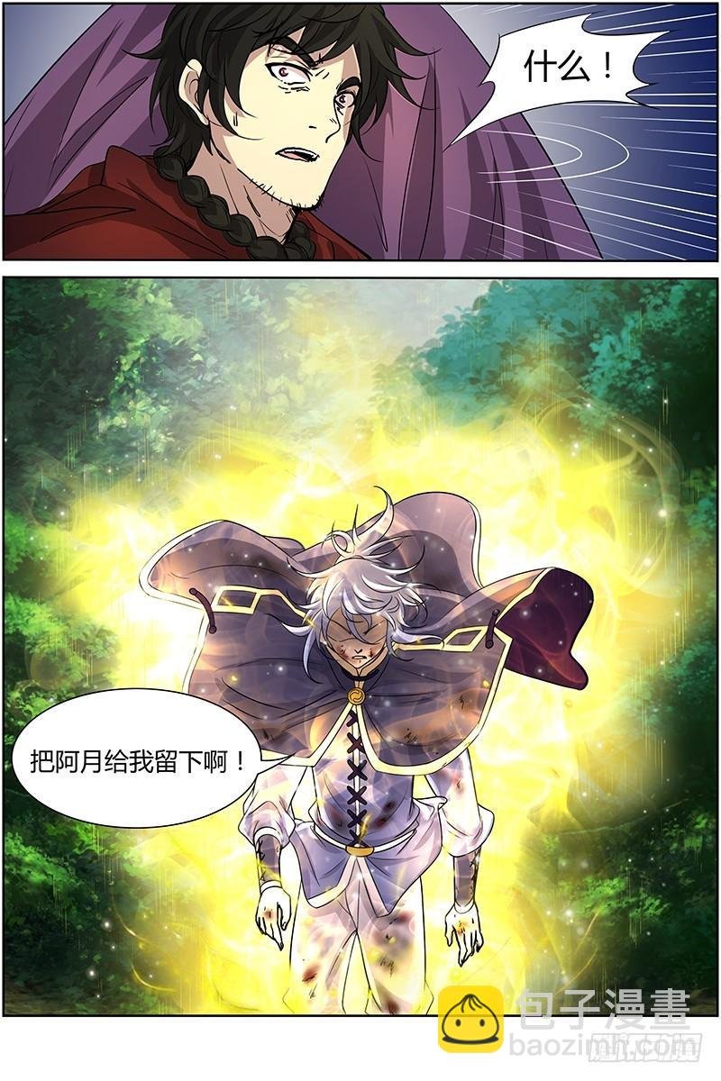 第十话 天使（27）