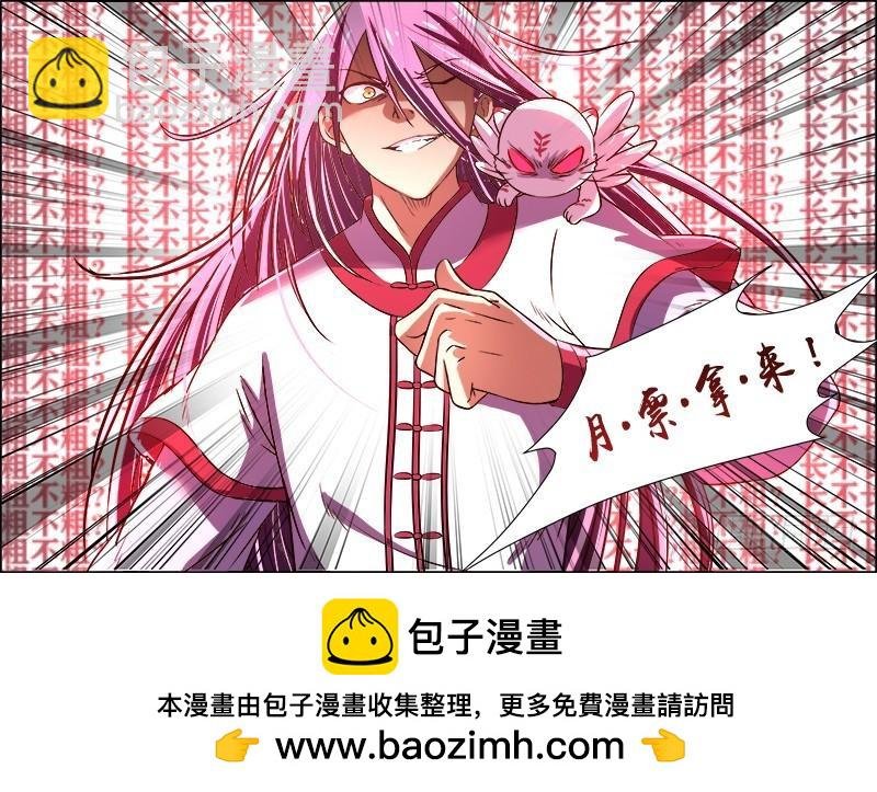 第十话 天使（27）
