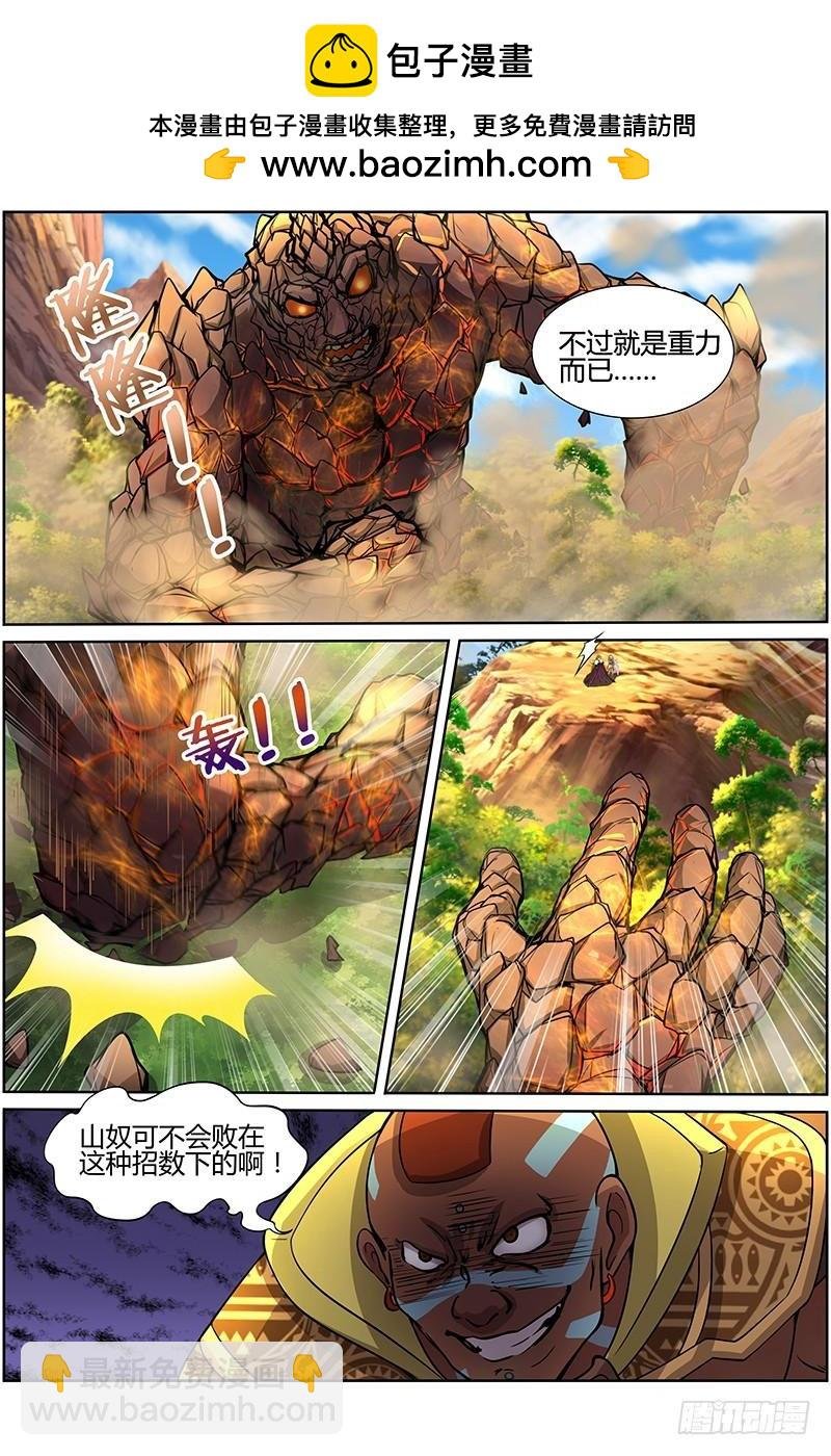 第十话 天使（29）