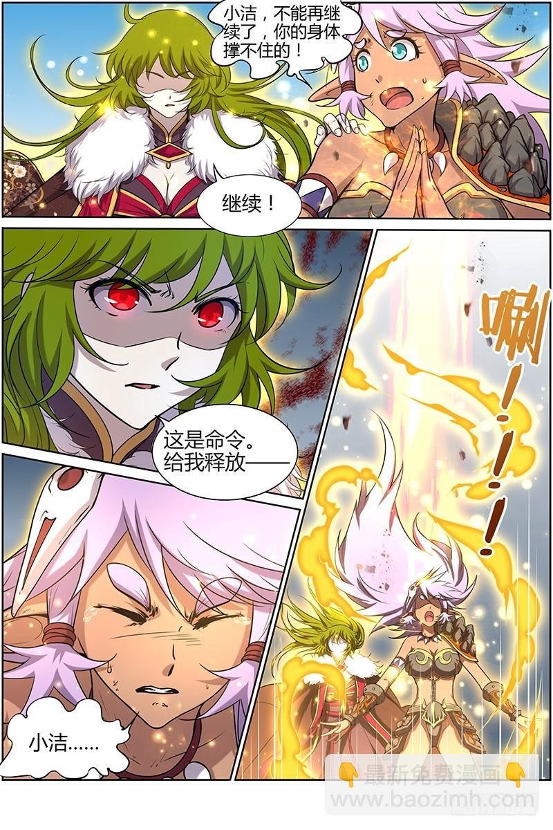 第十话 天使（29）