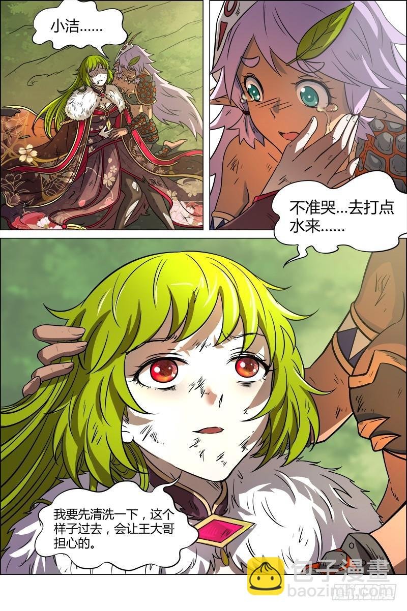 第十话 天使（29）
