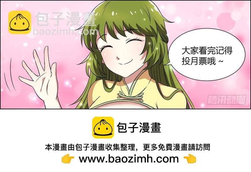 第十话 天使（29）