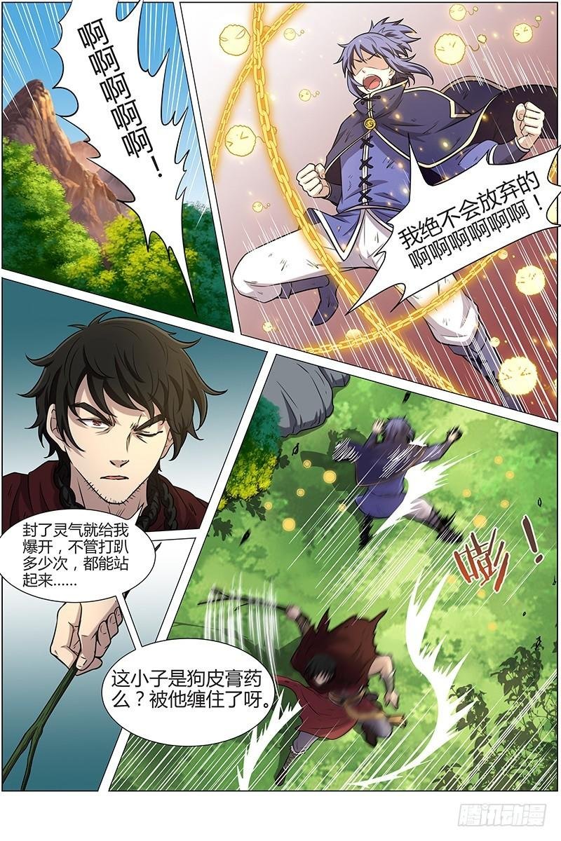 第十话 天使（31）