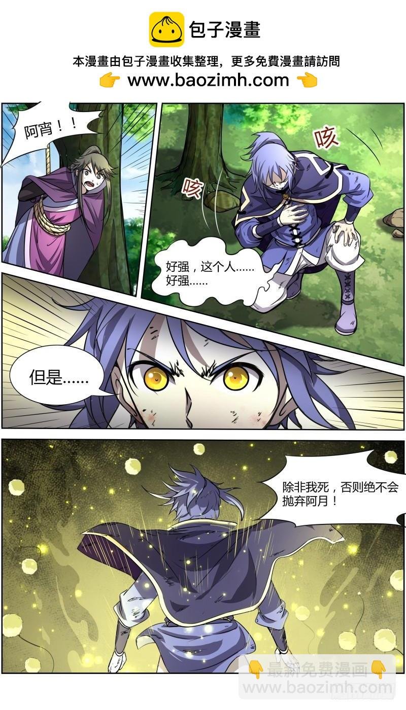 第十话 天使（31）