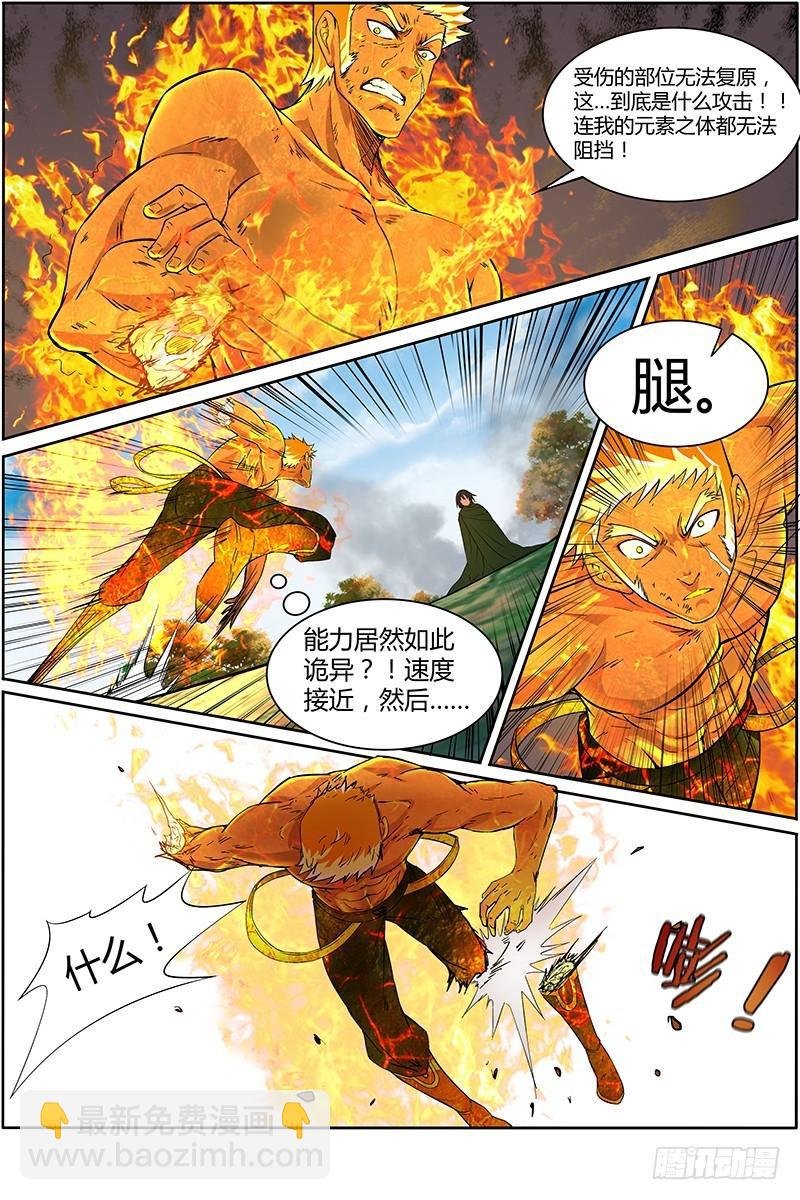 第十话 天使（32）