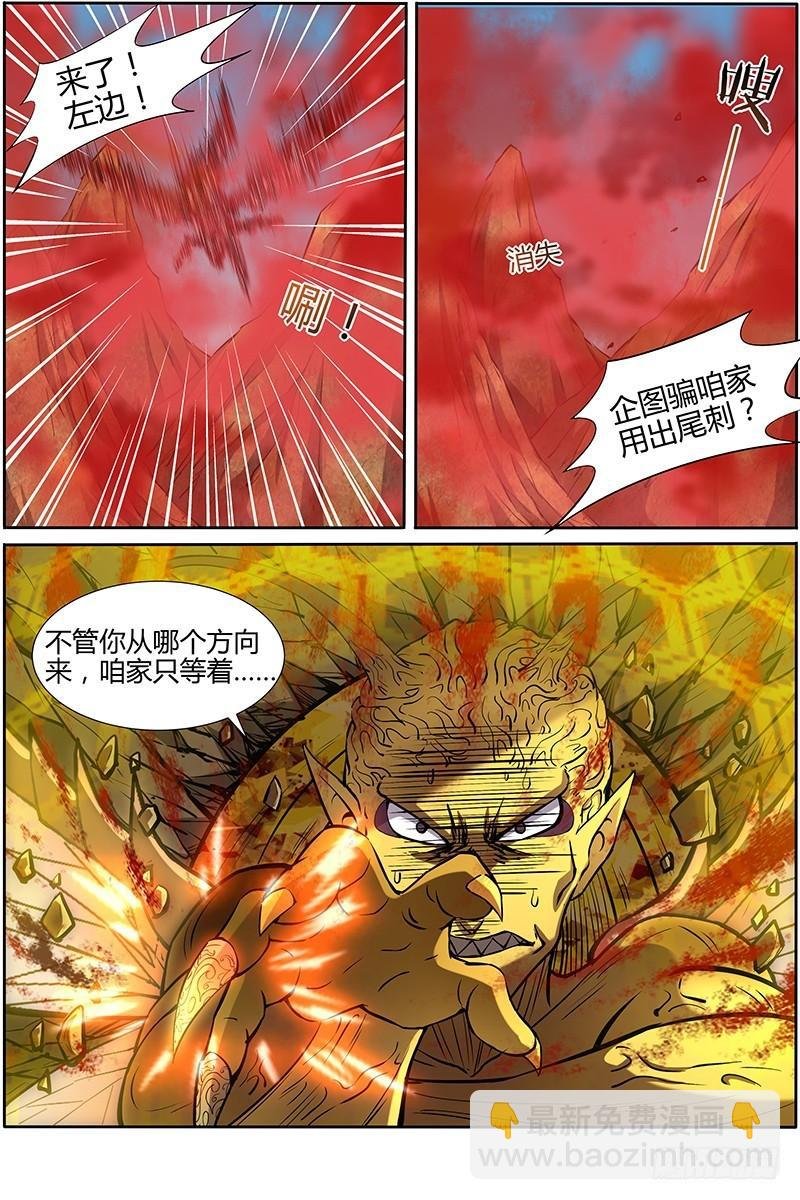 第十话 天使（35）
