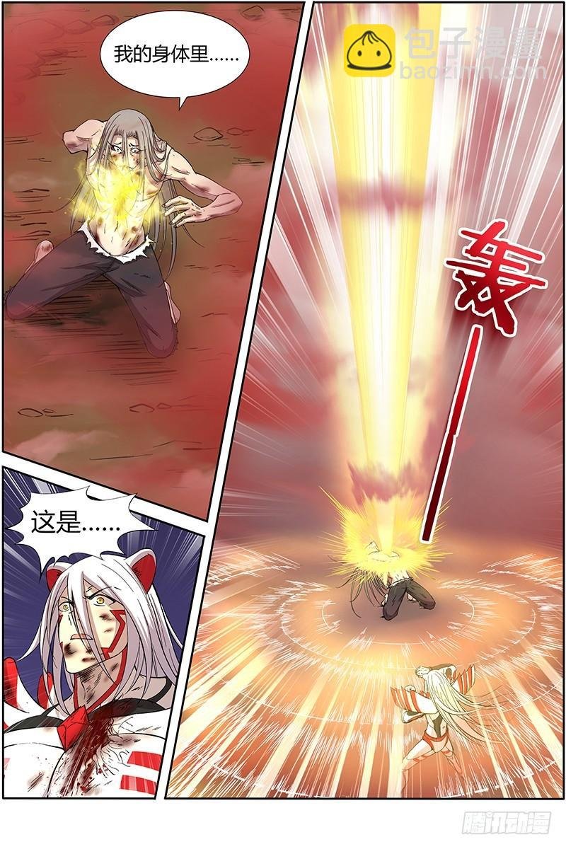 第十话 天使（36）