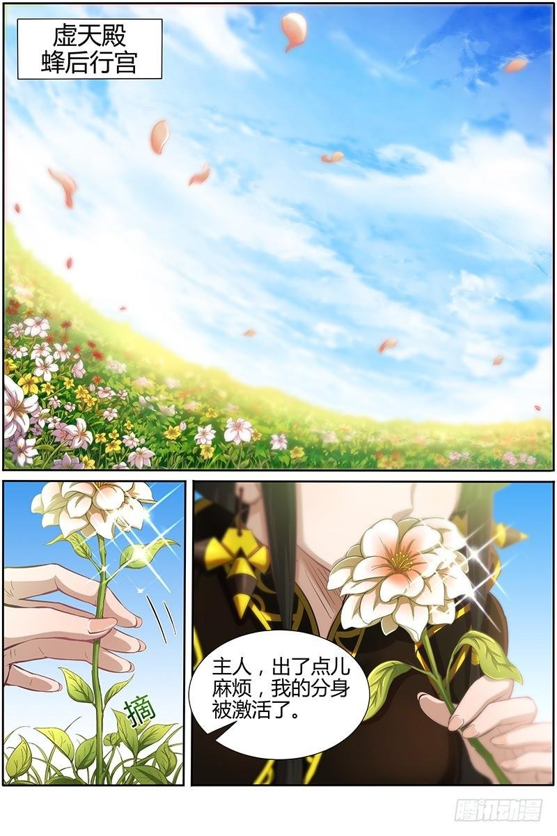 第十话 天使（38）