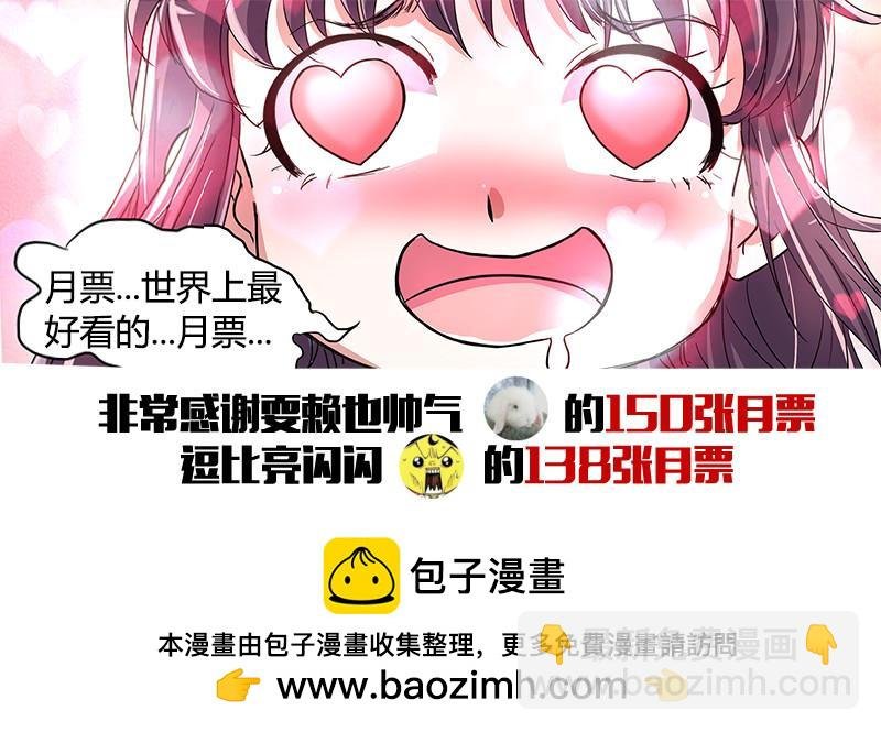第十话 天使（39）