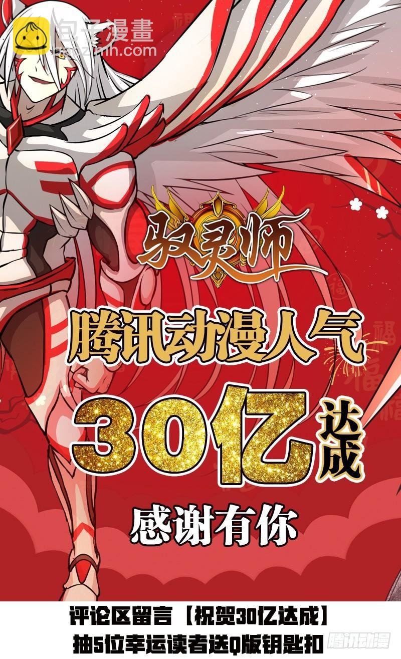 第十一话 风起（2）