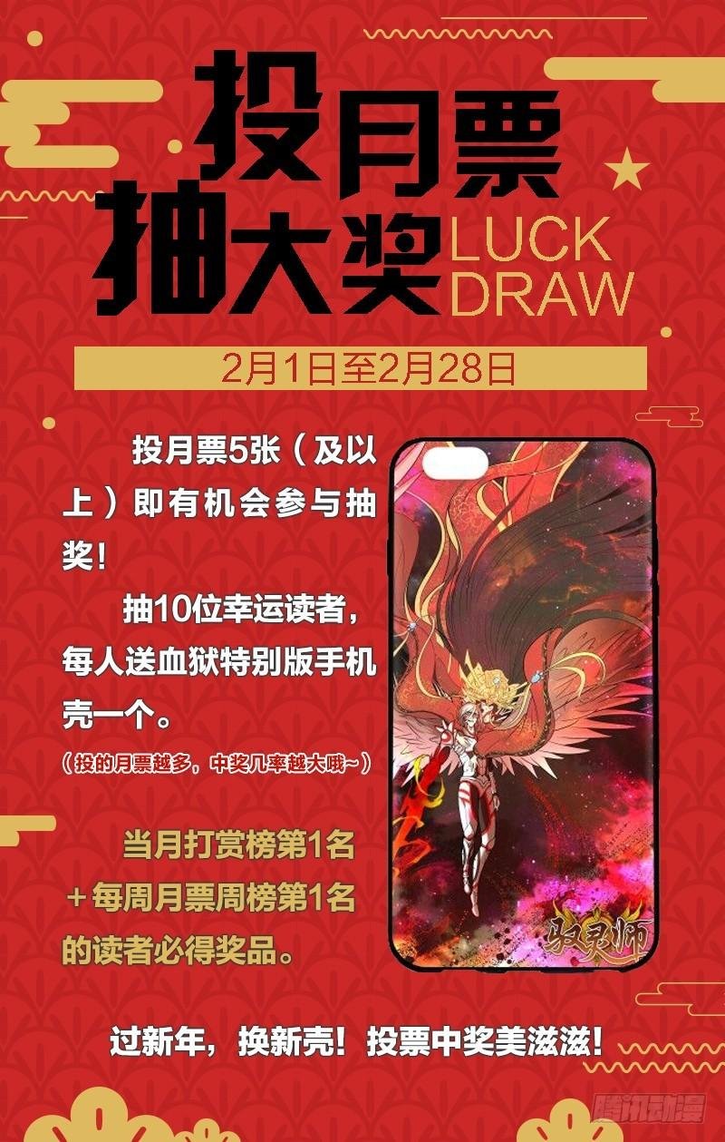 第十一话 风起（10）