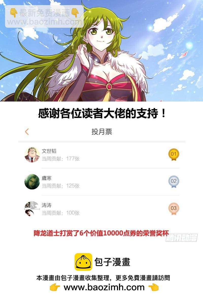 第十一话 风起（11）