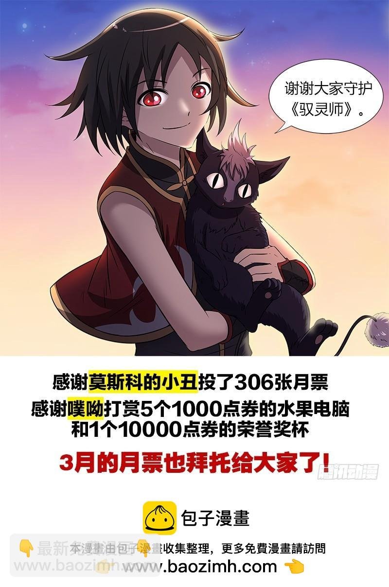 第十一话 风起（12）
