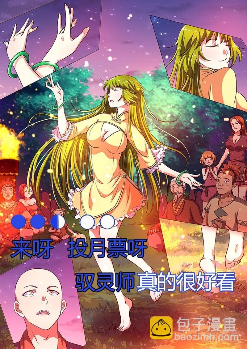 第十一话 风起（13）