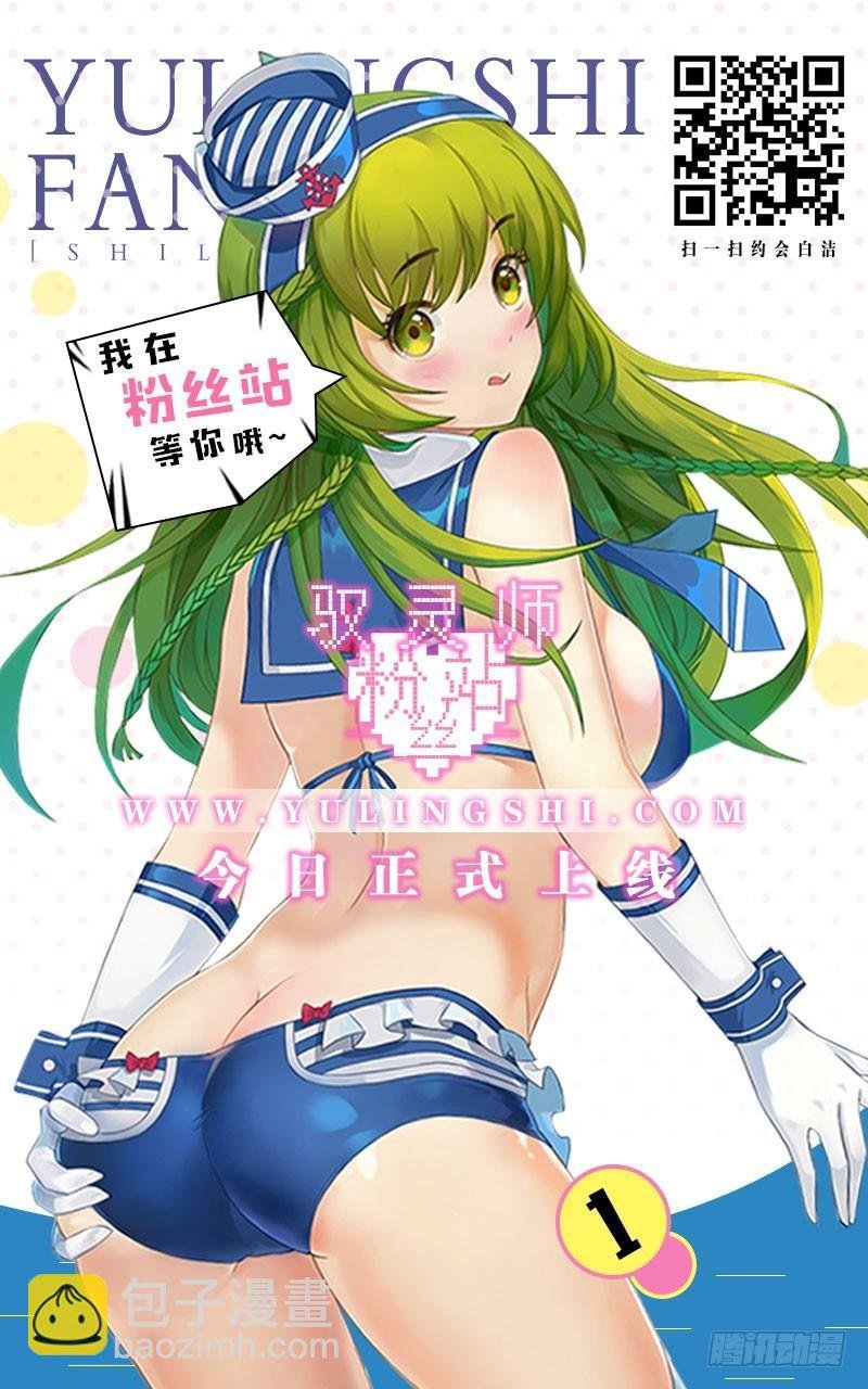 第十一话 风起（13）