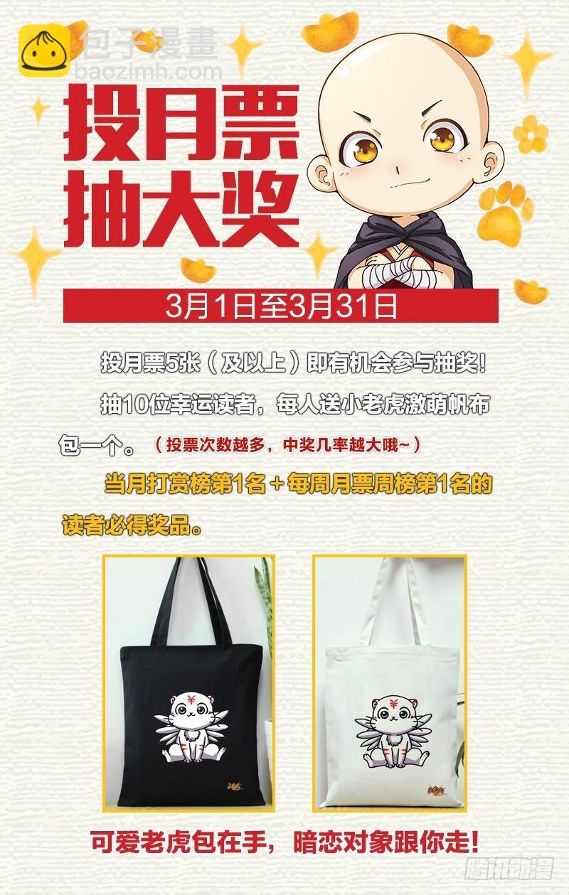第十二话 云涌（1）