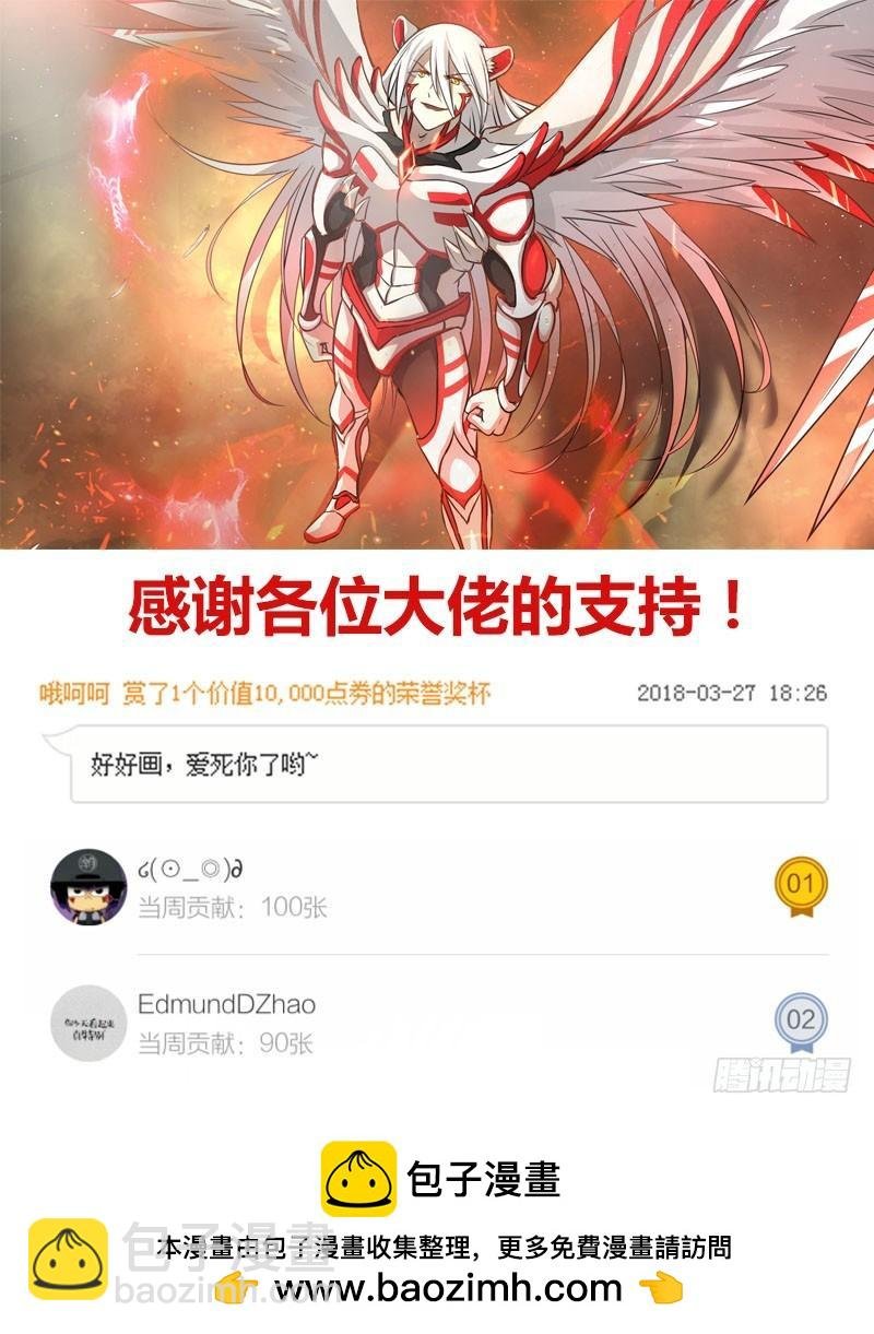 第十二话 云涌（3）