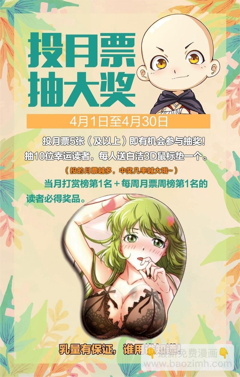 第十二话 云涌（7）