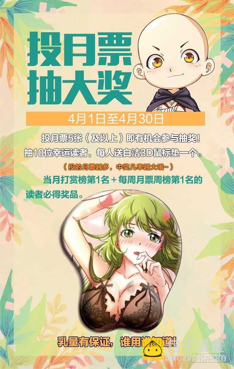 第十二话 云涌（8）