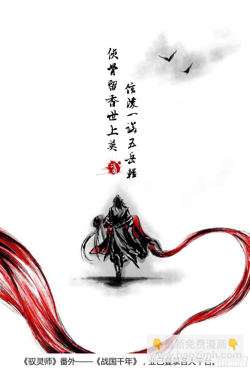 第十四话 君临（01）