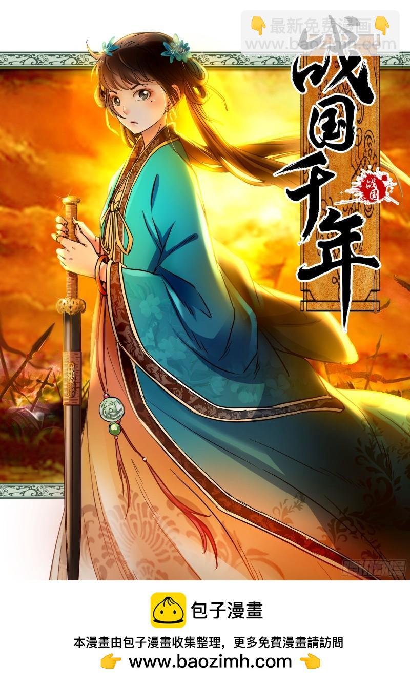 第十四话 君临（01）