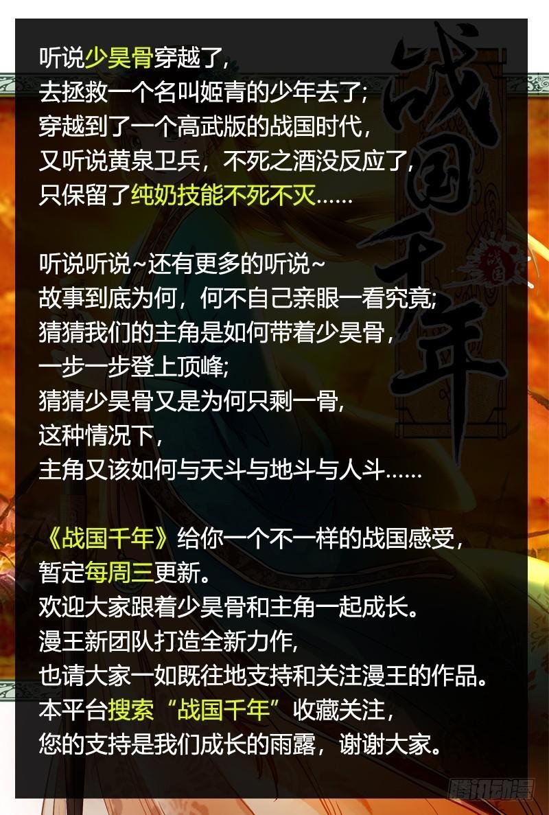 第十四话 君临（04）