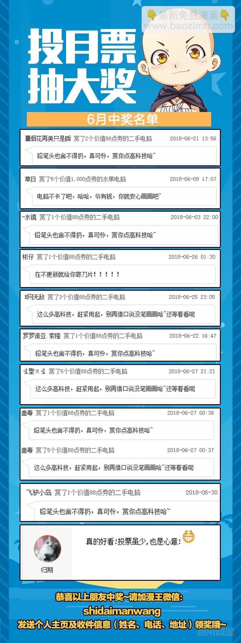 第十四话 君临（05）