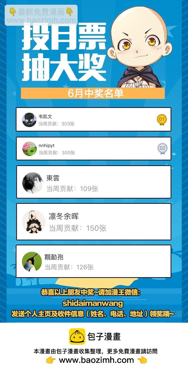 第十四话 君临（05）