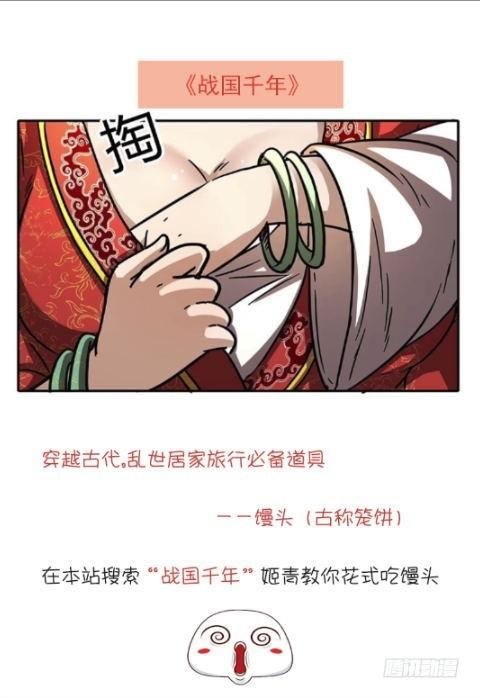 第十四话 君临（07）