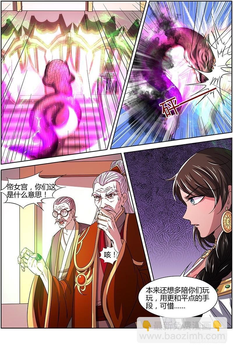 第十四话 君临（07）