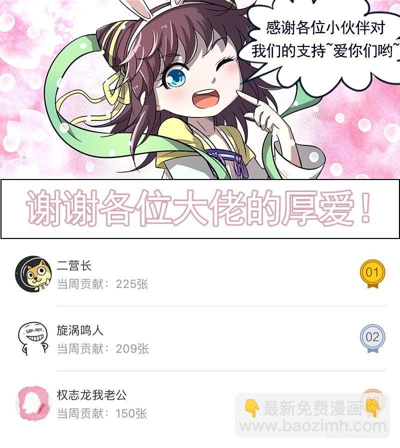 第十四话 君临（07）