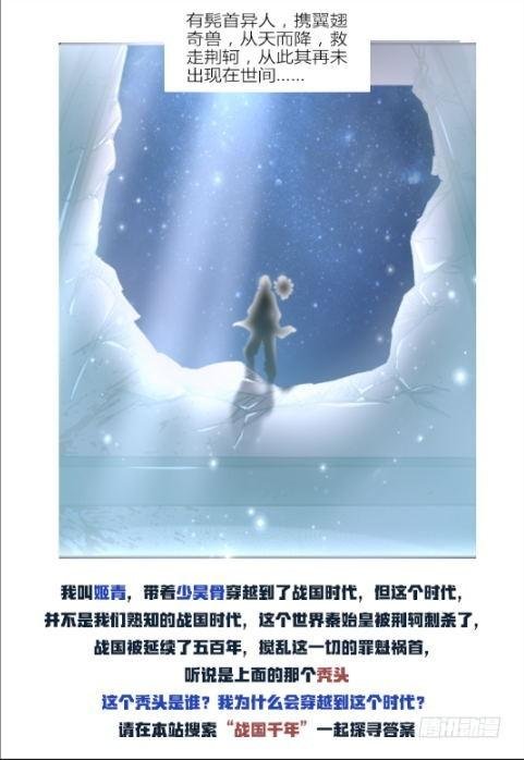 第十四话 君临（08）