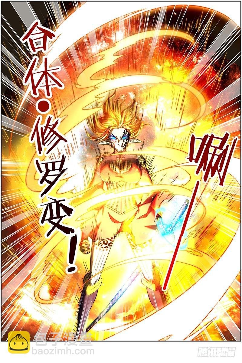 第十四话 君临（08）