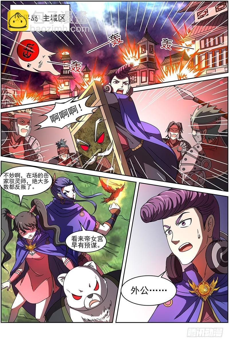 第十四话 君临（08）