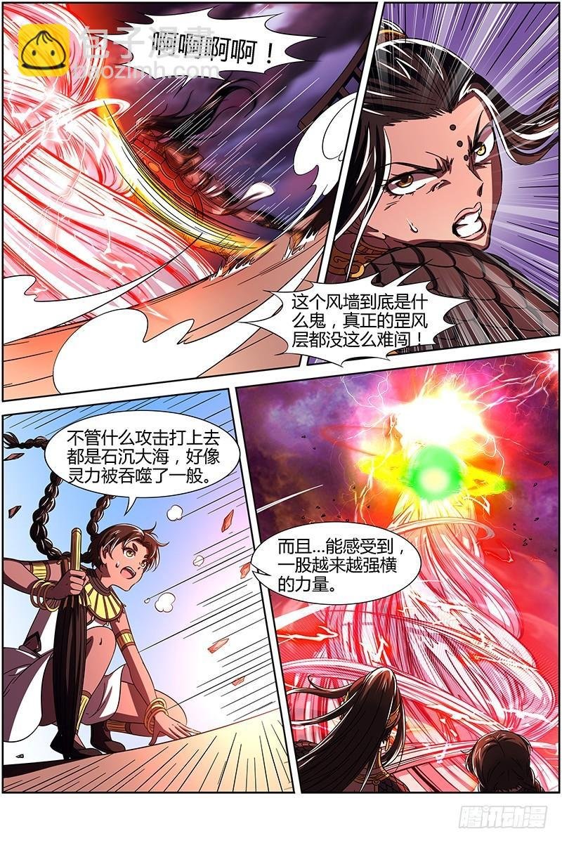 第十四话 君临（08）