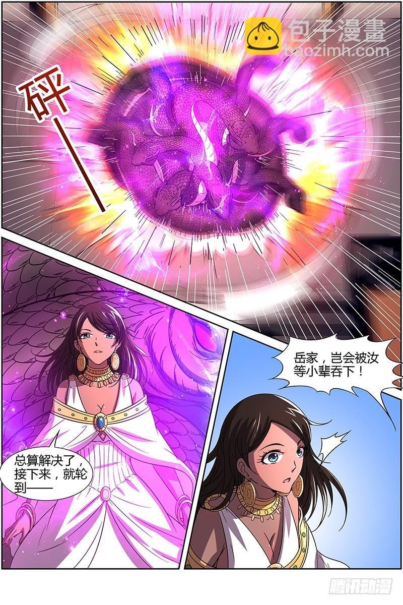 第十四话 君临（09）