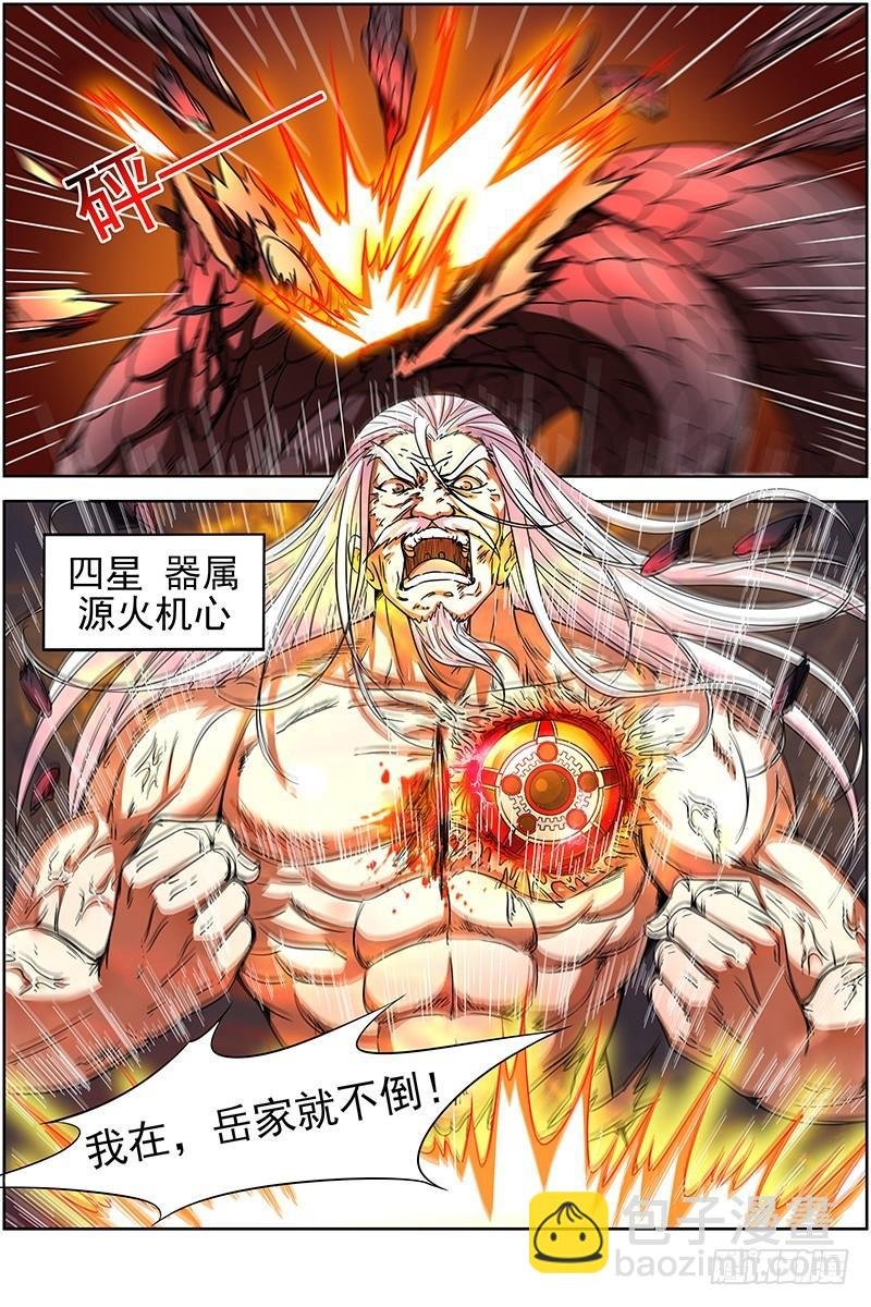 第十四话 君临（09）