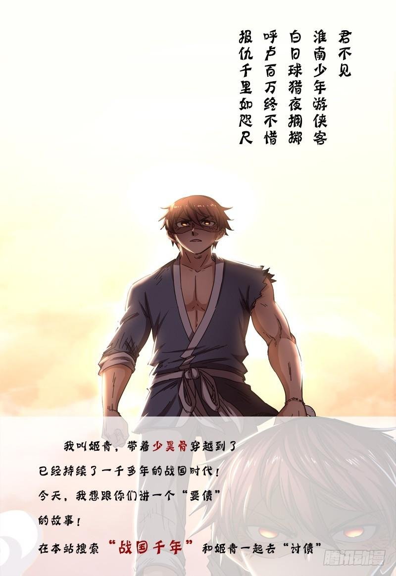 第十四话 君临（10）