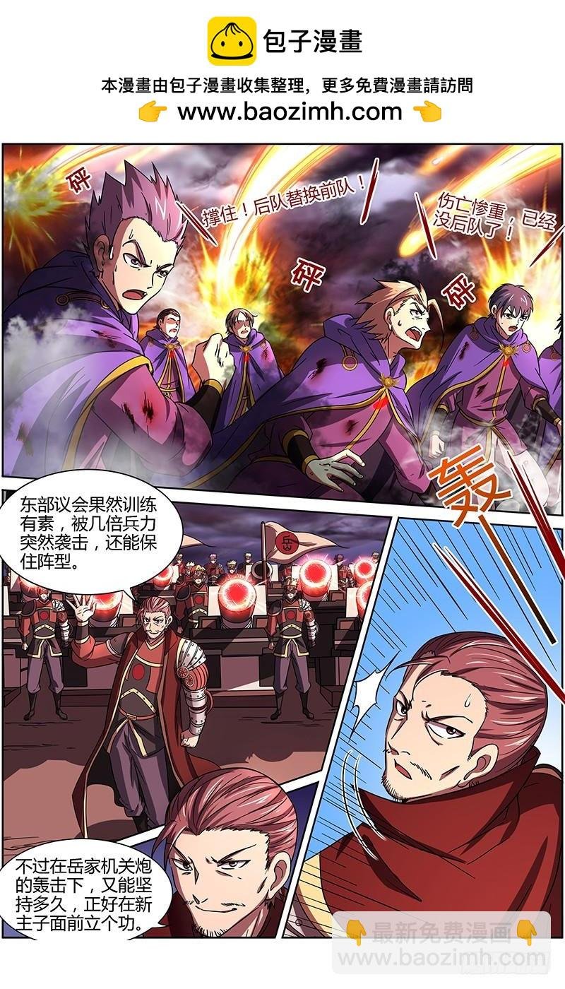 第十四话 君临（10）