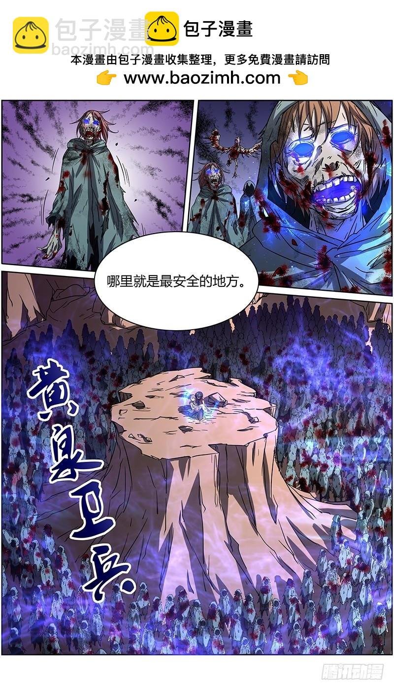 第十四话 君临（11）