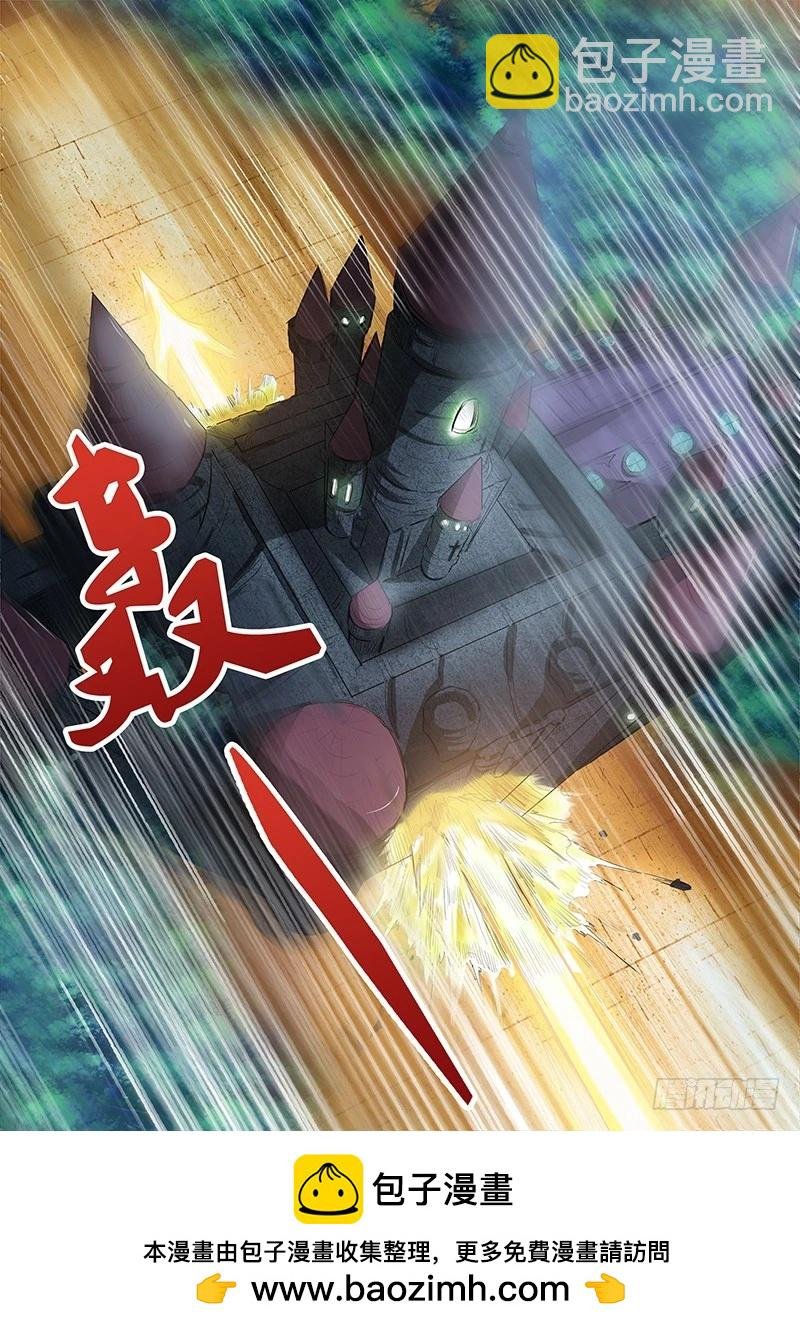 第四话 正义（7）