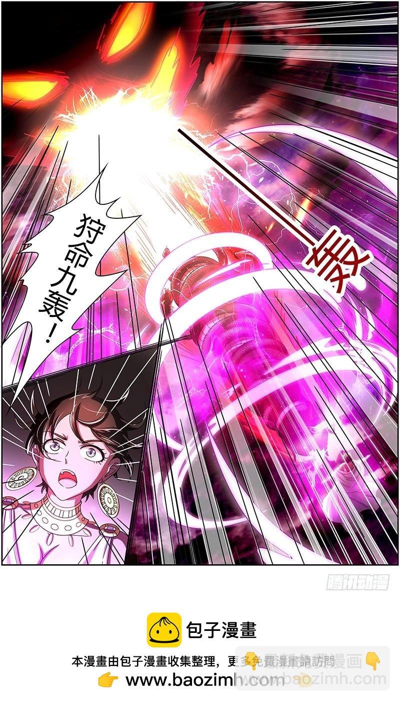 第十四话 君临（12）