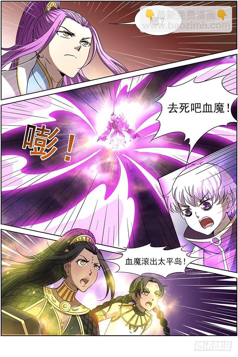 第十四话 君临（16）