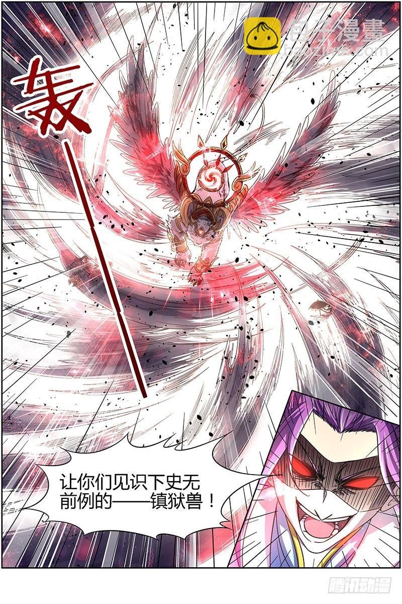 第十四话 君临（16）