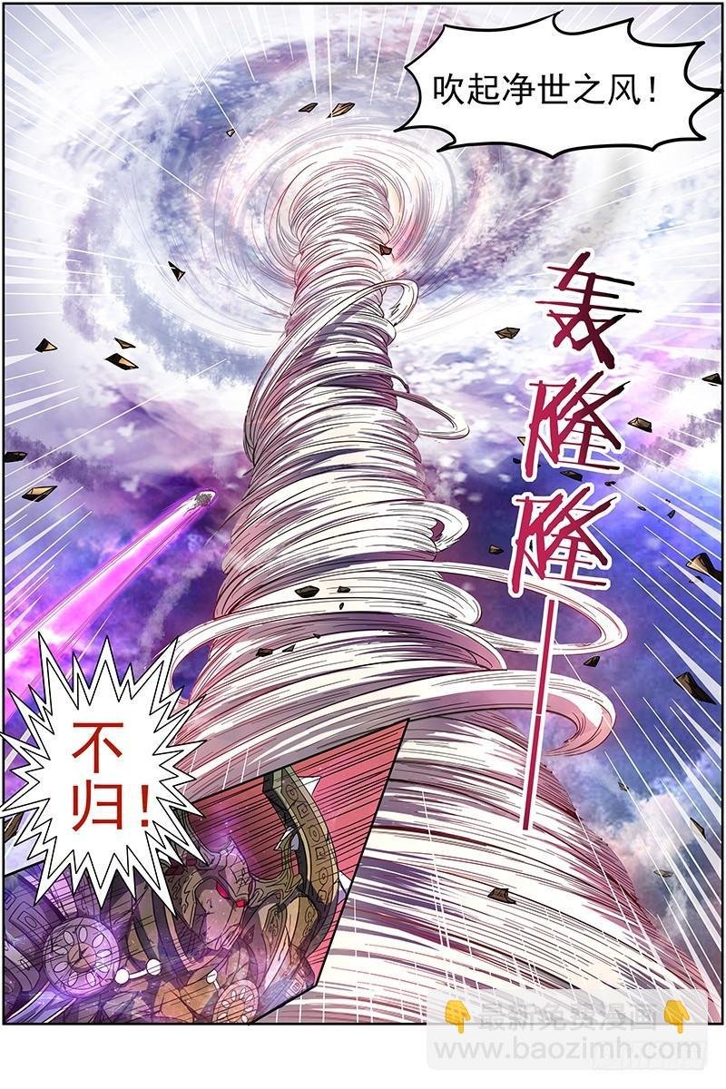 第十四话 君临（17）