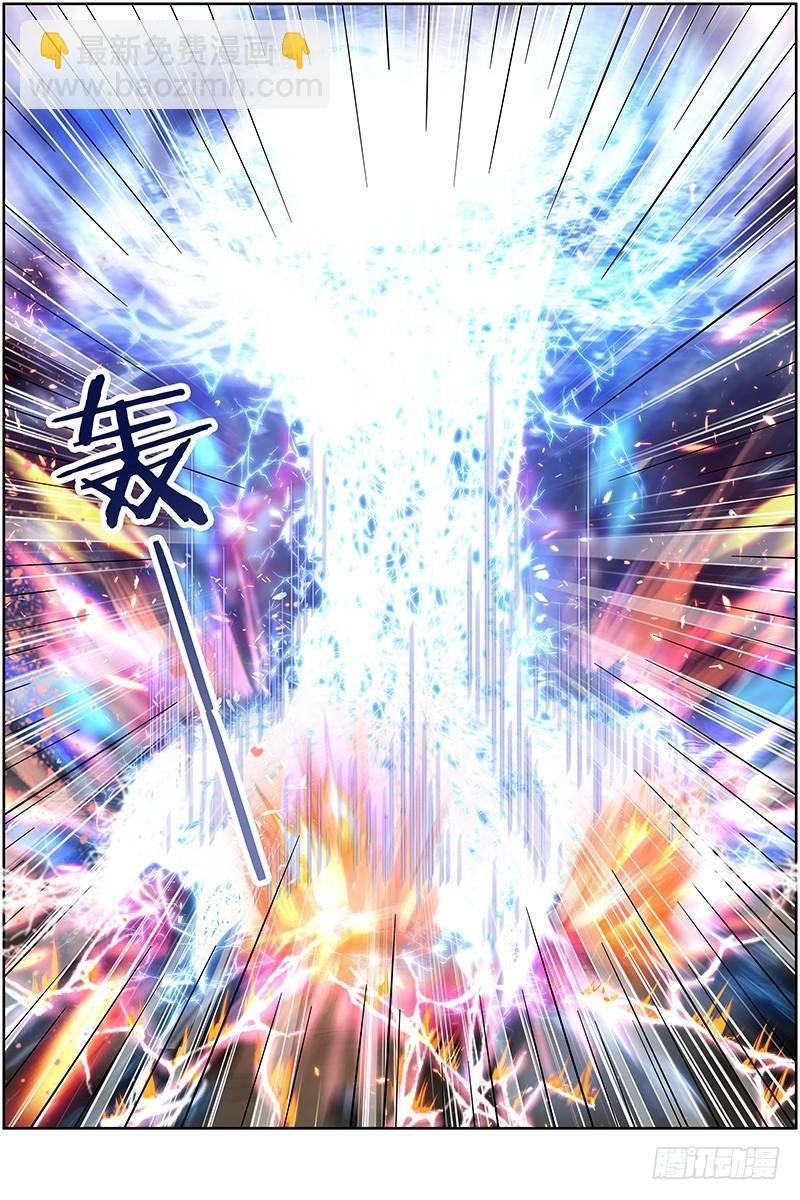 第十四话 君临（17）