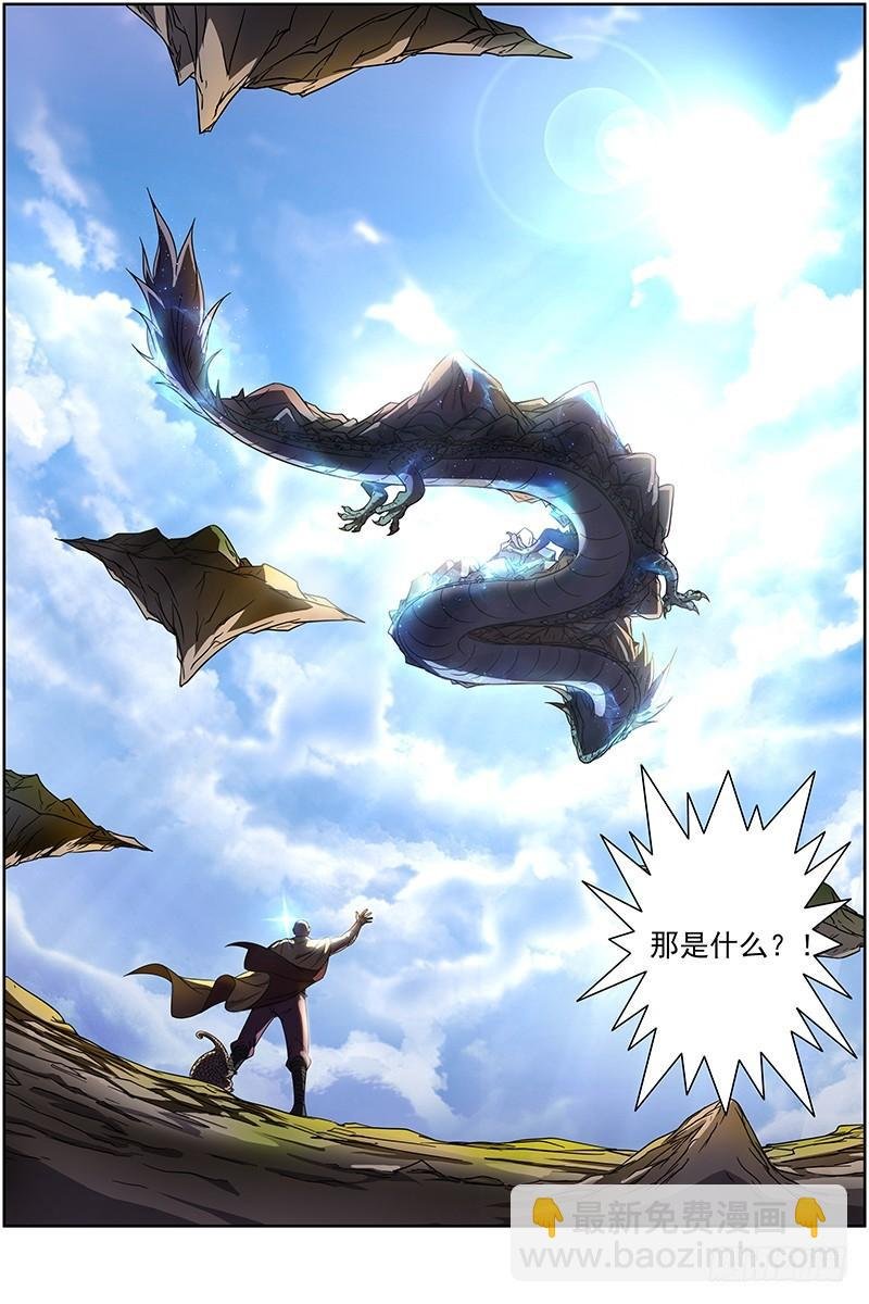 第十四话 君临（19）