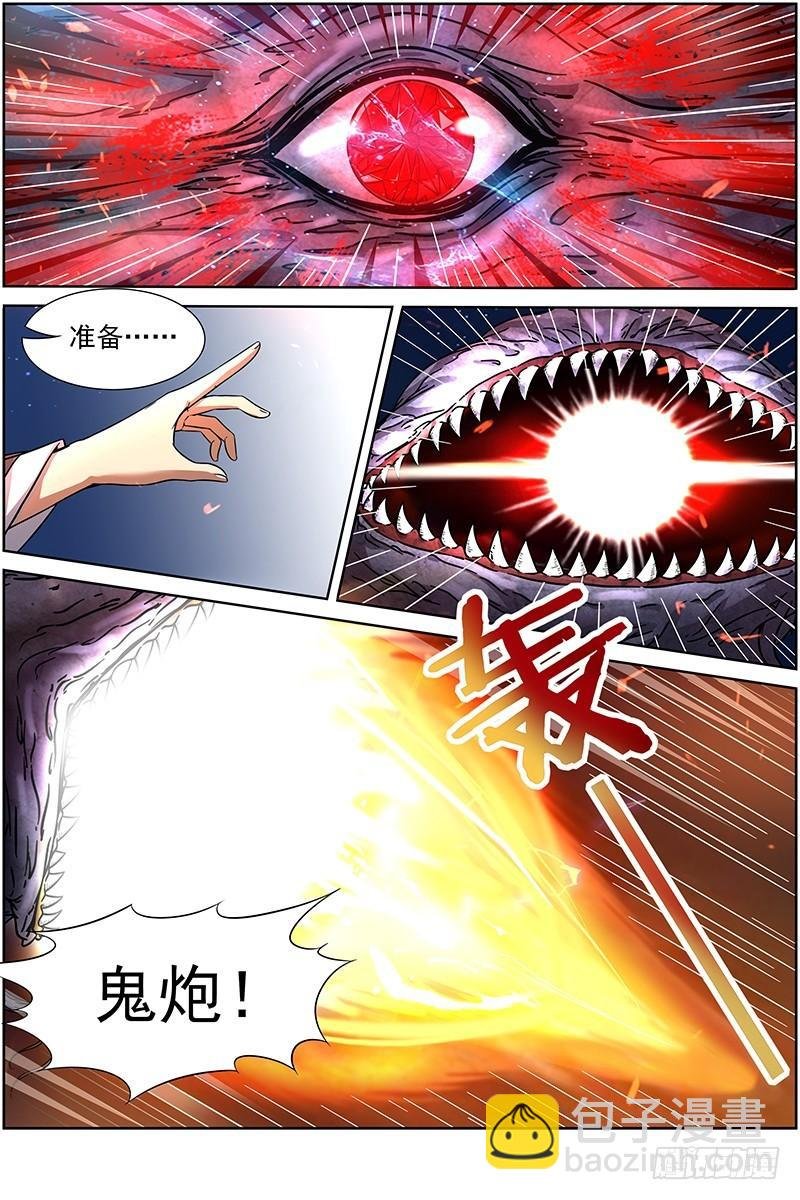 第十四话 君临（19）