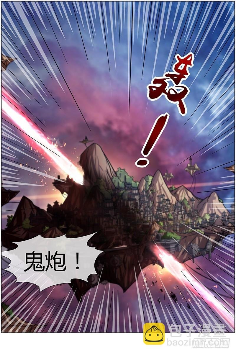 第十四话 君临（19）